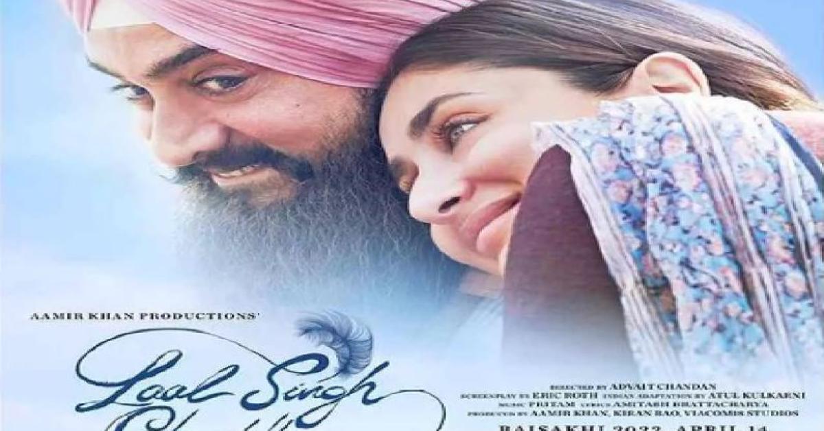 Amir Khan and Kareena Kapoor Khan announces the releasing date of  their new film 'Laal Singh Chaddha'