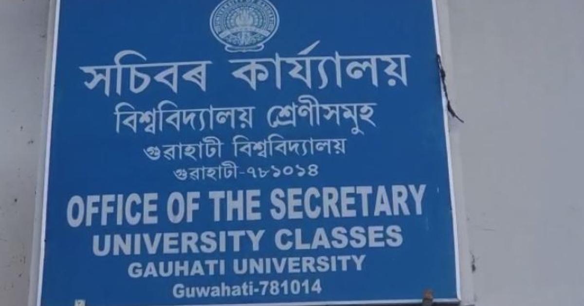 GU