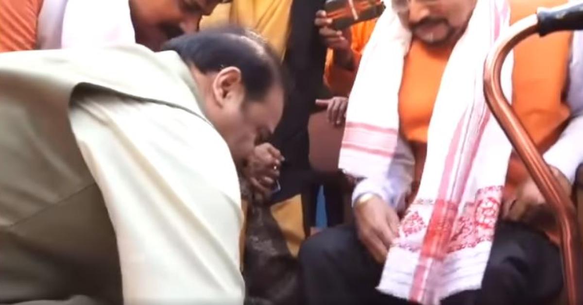 Assam CM