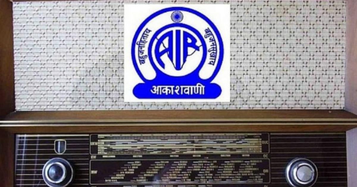 Guwahati Akshvani Radio