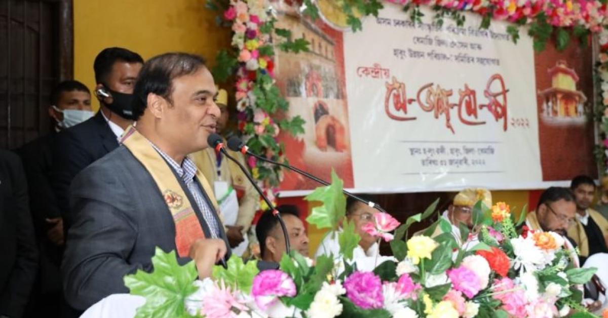 Himanta Biswa Sarma 