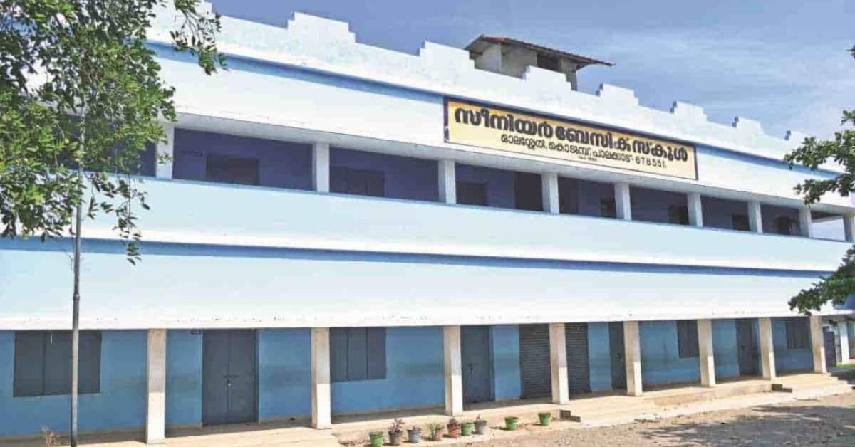 Kerala School