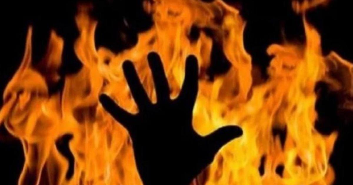 Fire