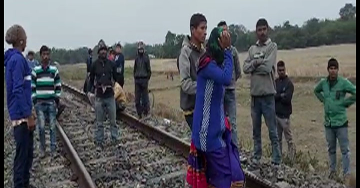 Rail Accident