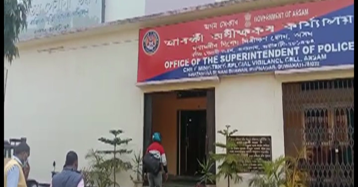 CM Vigilance