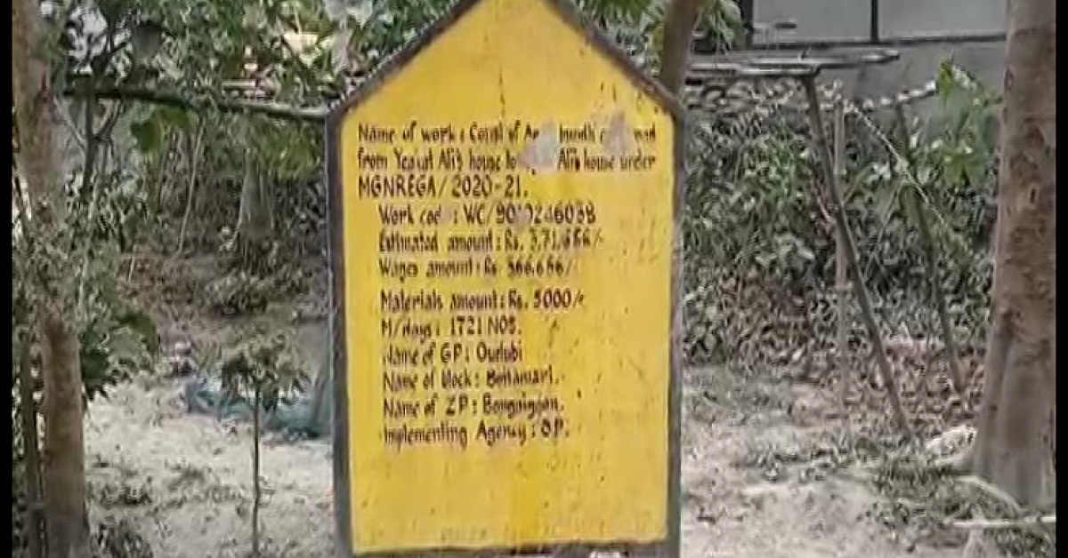 MGNREGA