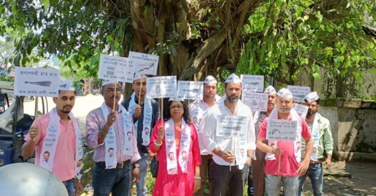 AAP Protest