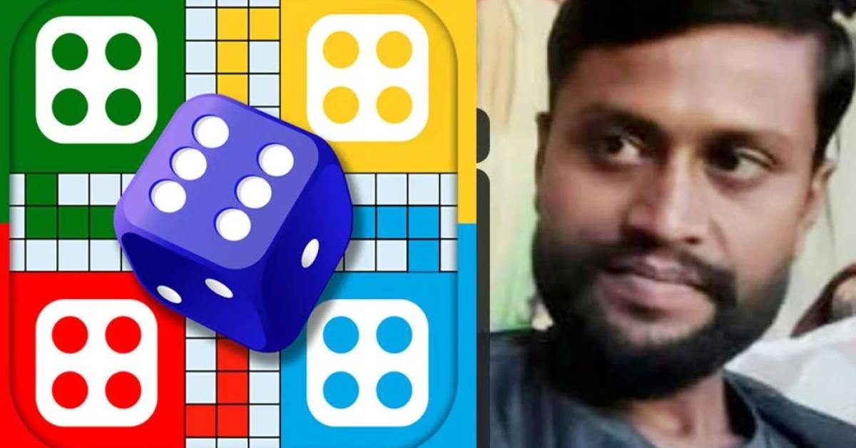 ludo murder