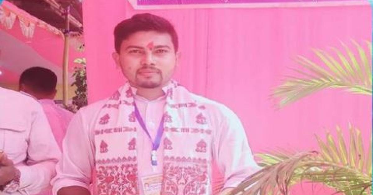 Mangaldai Teacher