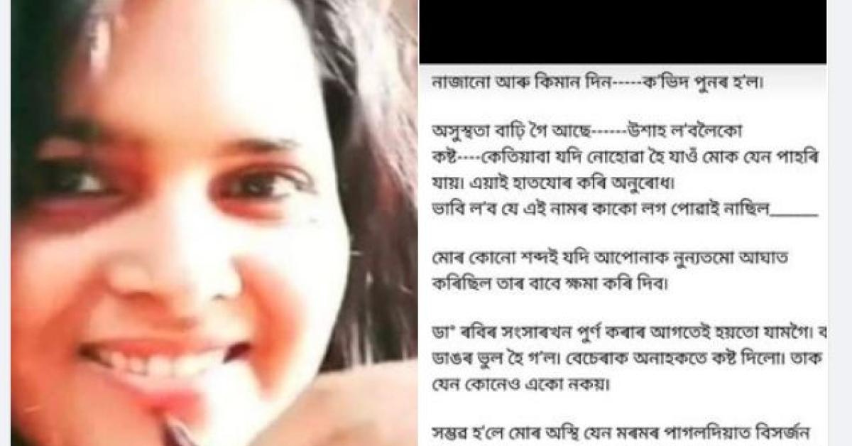 dr sukriti choudhury dies of covid 19