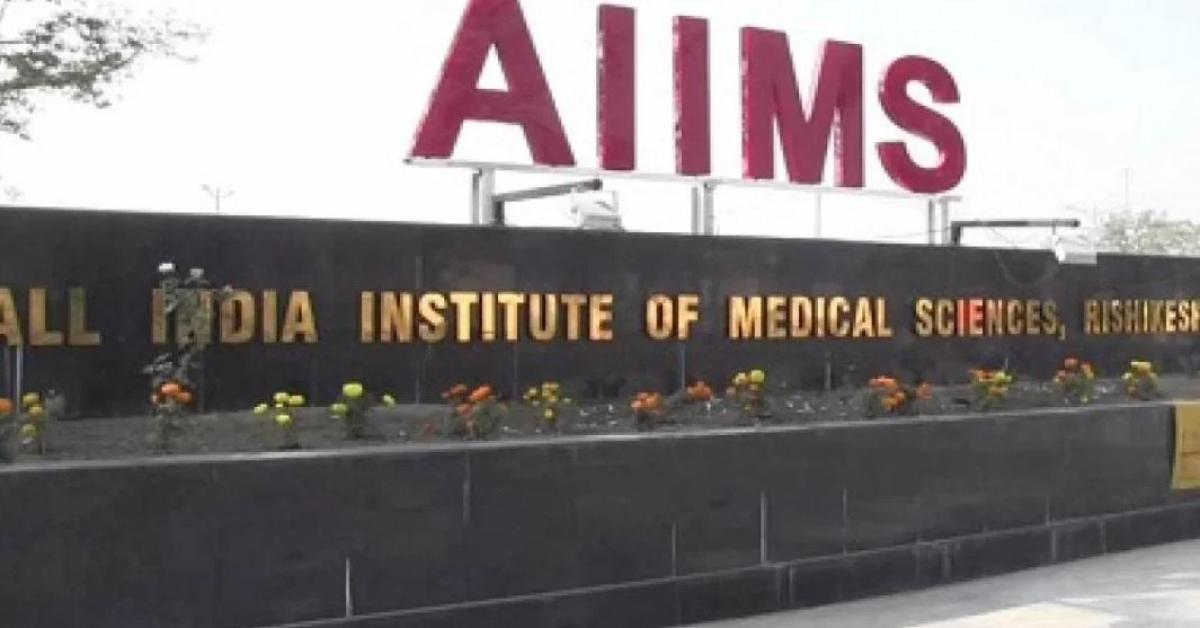 AIIMS