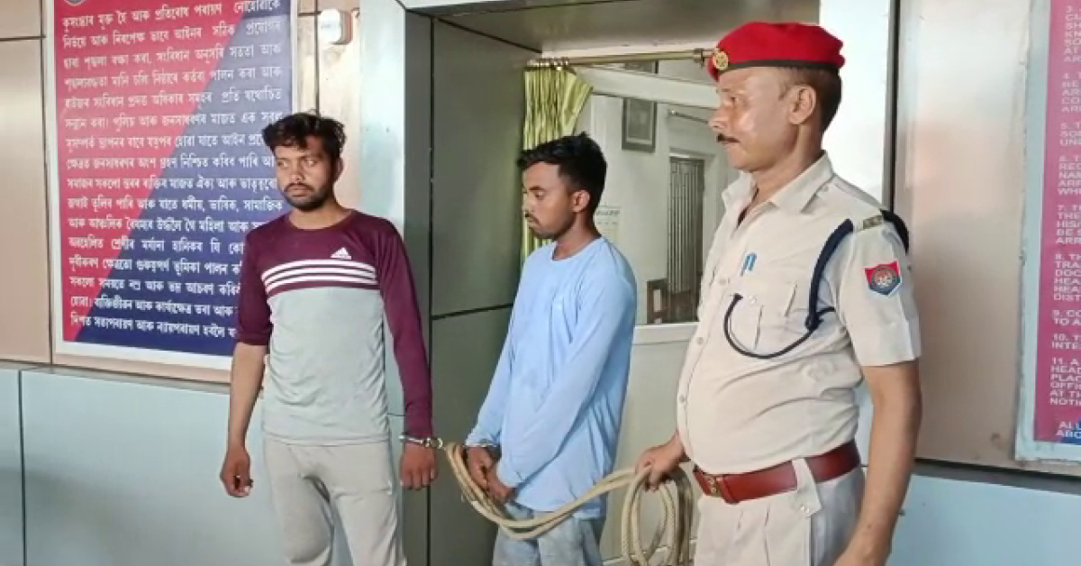 Assam Police