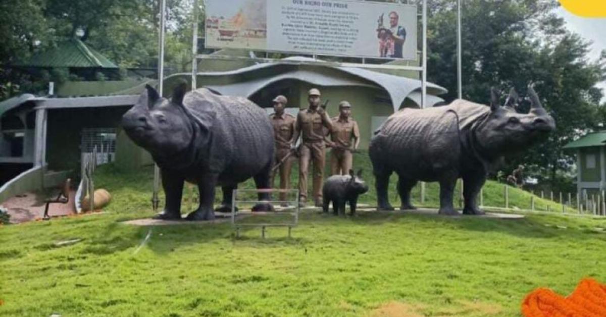 Rhino