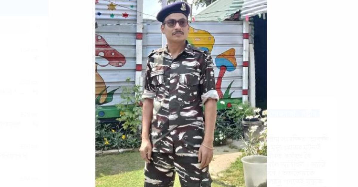 CRPF
