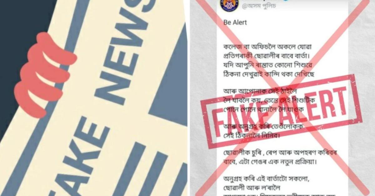 Fake News