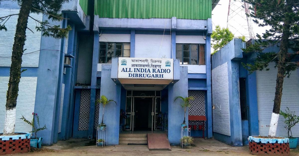 akashvani dibrugarh closed news