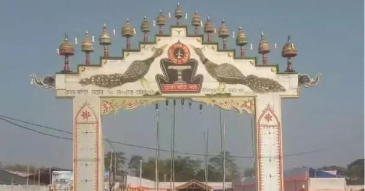 Narayanpur
