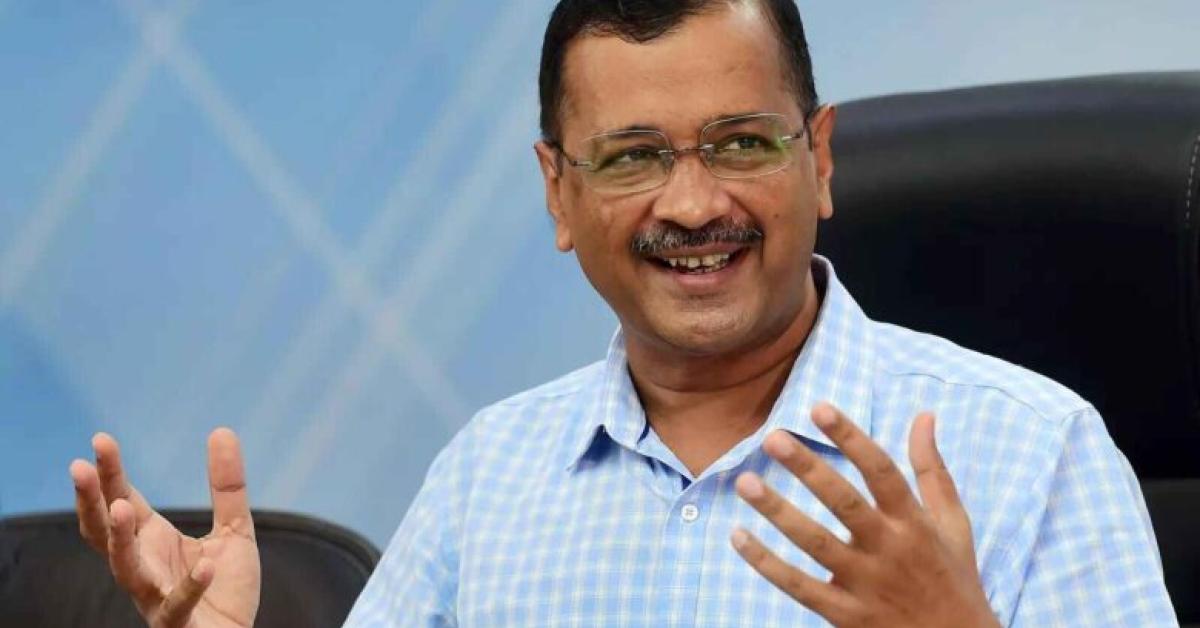 দিল্লীৰ মুখ্যমন্ত্ৰী অৰবিন্দ কেজৰিৱালক CBIৰ চমন