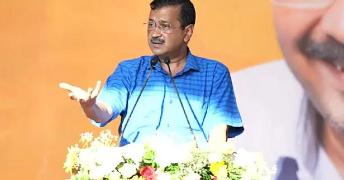 কেজৰিৱালৰ ভাষণত উল্লেখ শংকৰদেৱ আৰু মাধৱদেৱৰ কথা