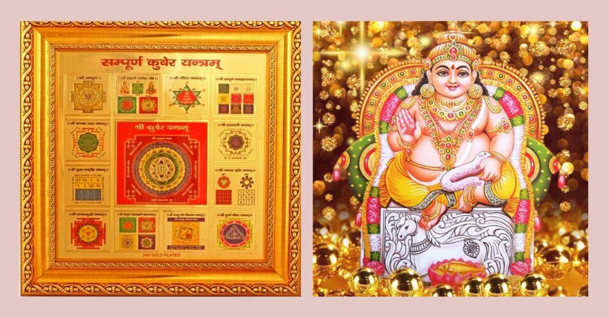Kuber Dev