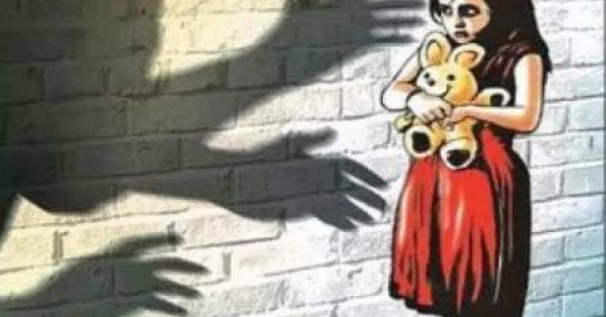 Rape Case