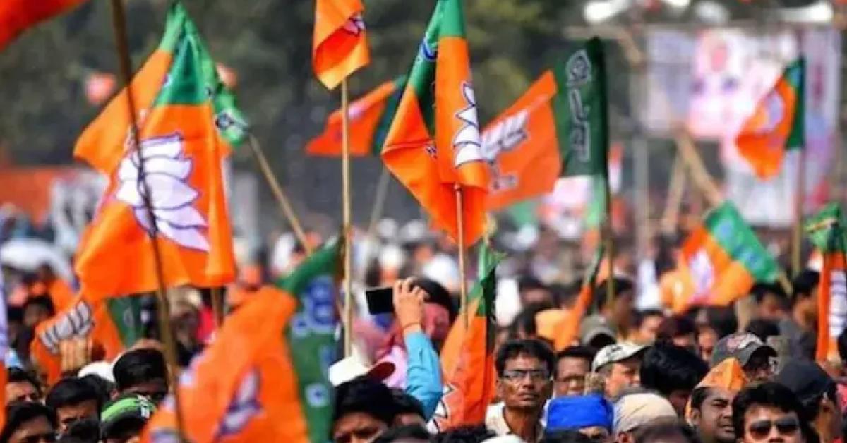 BJP