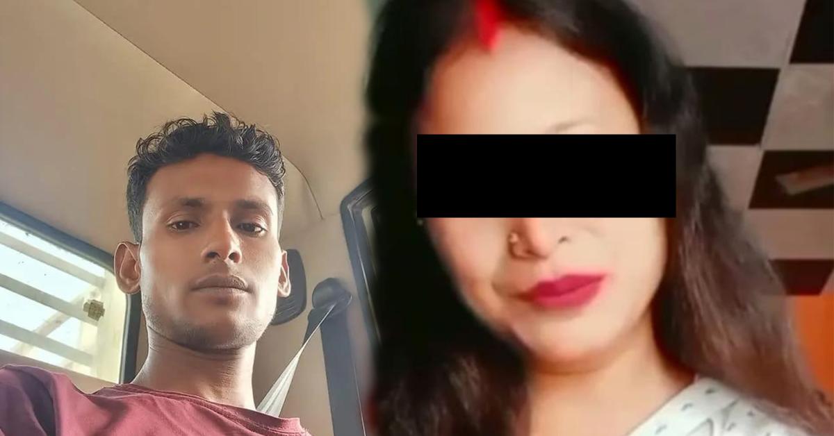 Murder Case