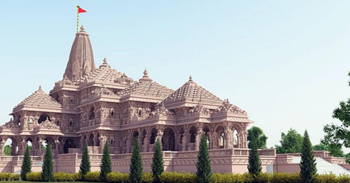 ram mandir