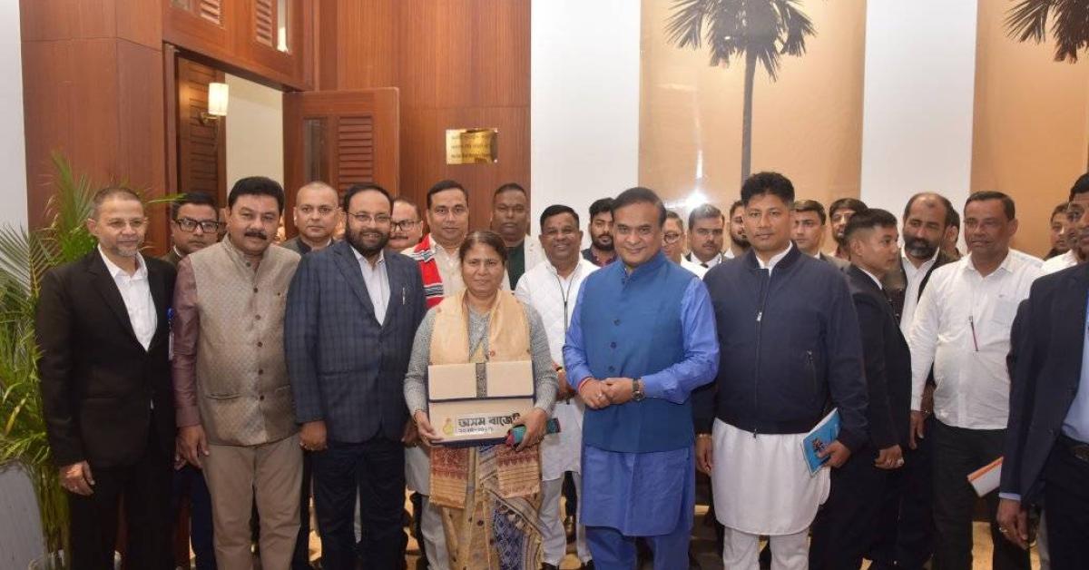 Assam Budget 2024