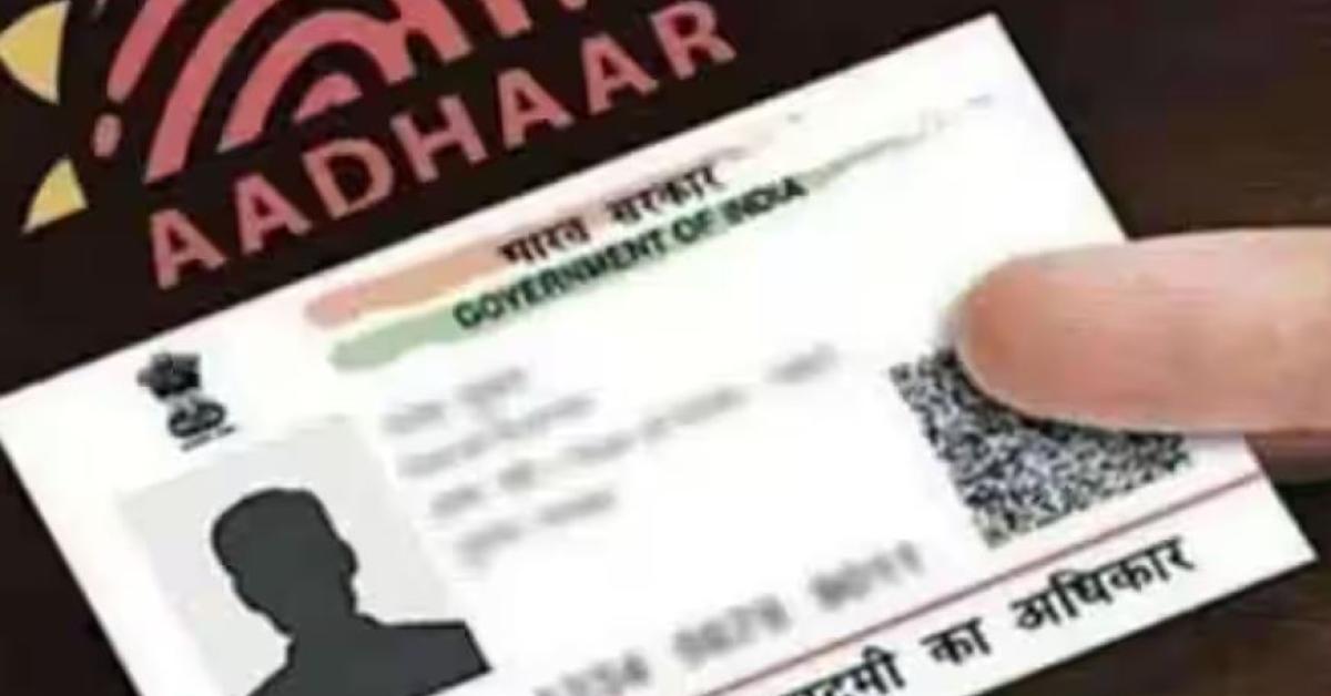 adhar
