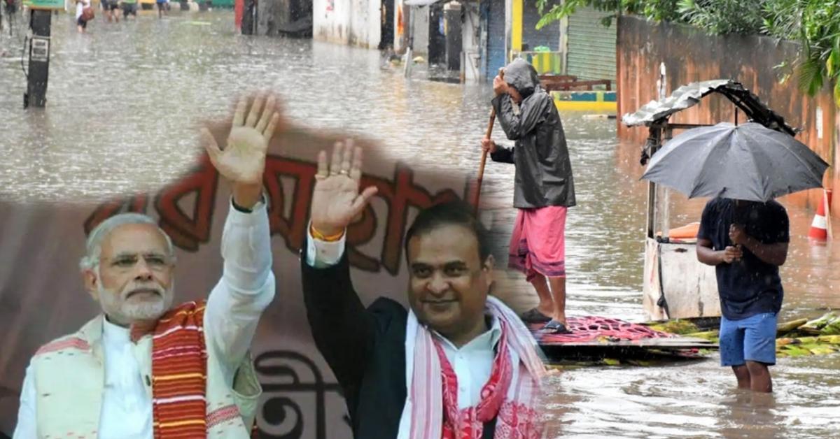 assam