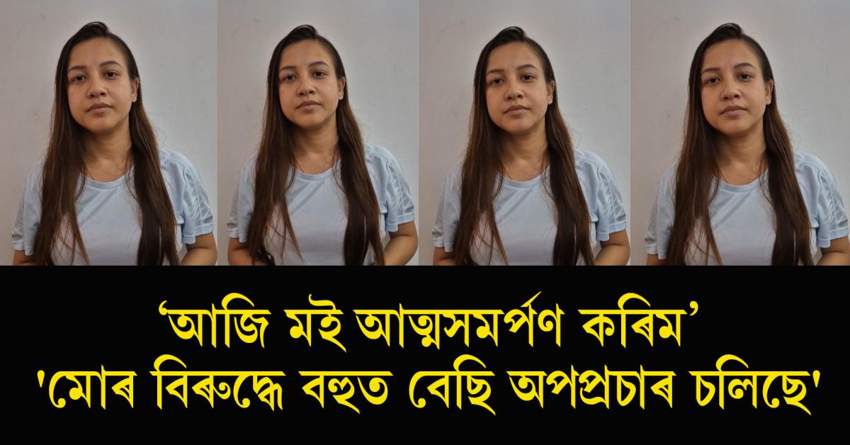 sumi borah