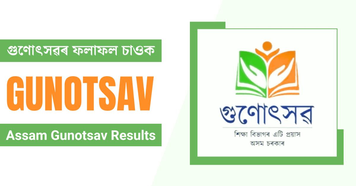 gunotsav
