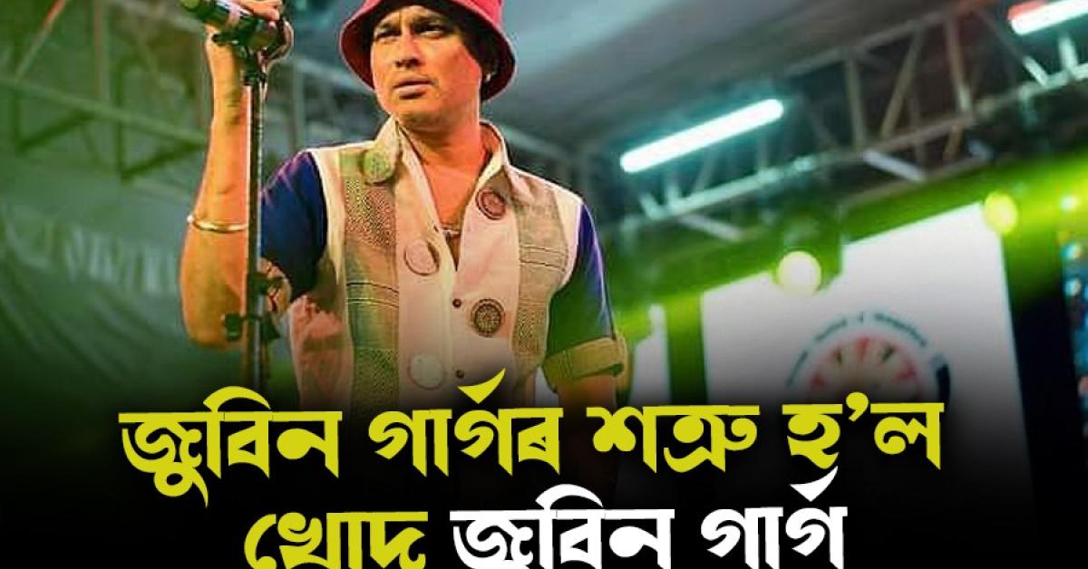 Zubeen Garg 