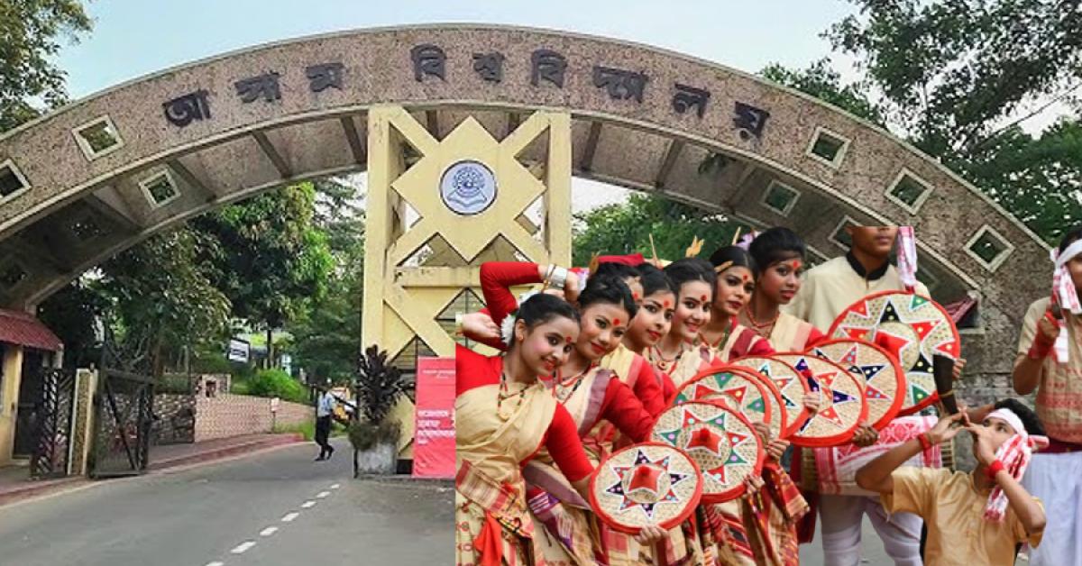 bihu