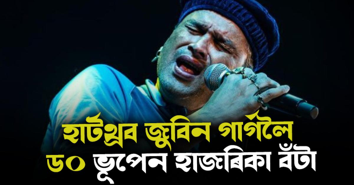 zubeen