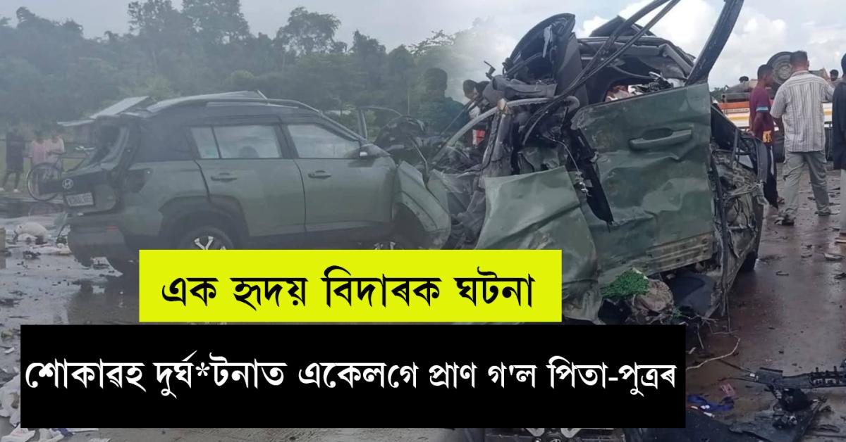 moran accident