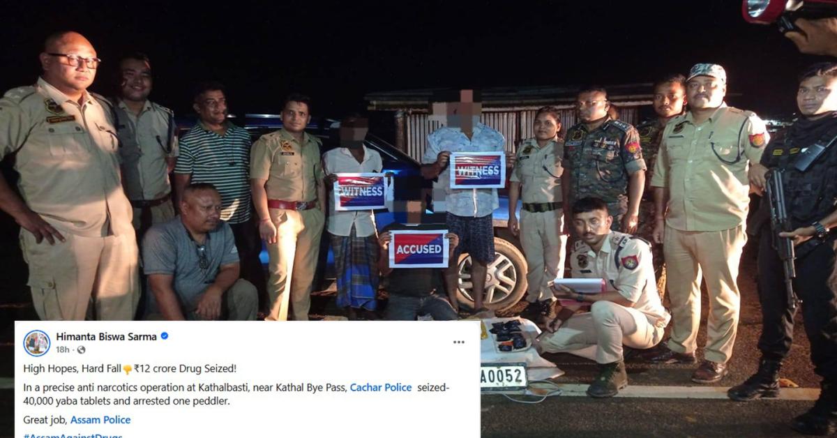  Cachar Police seized yaba tablets