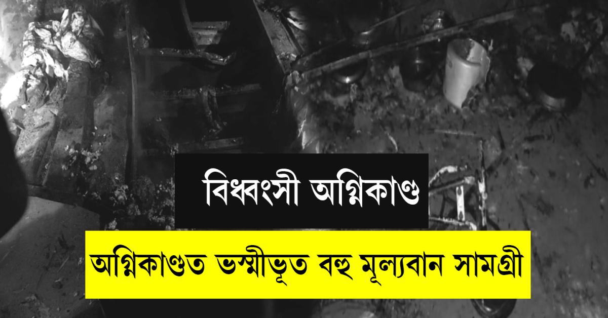 Massive fire breaks out