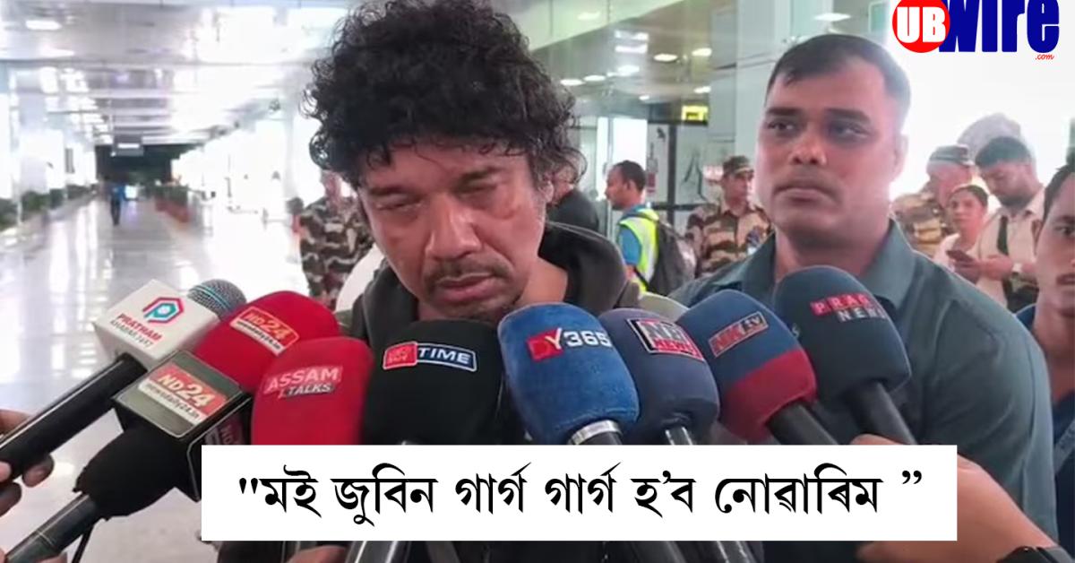 papon
