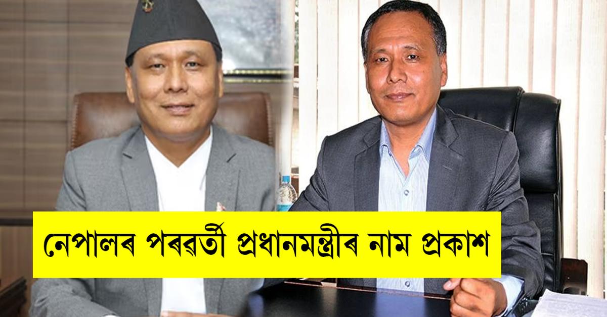 Who is Kulman Ghising?