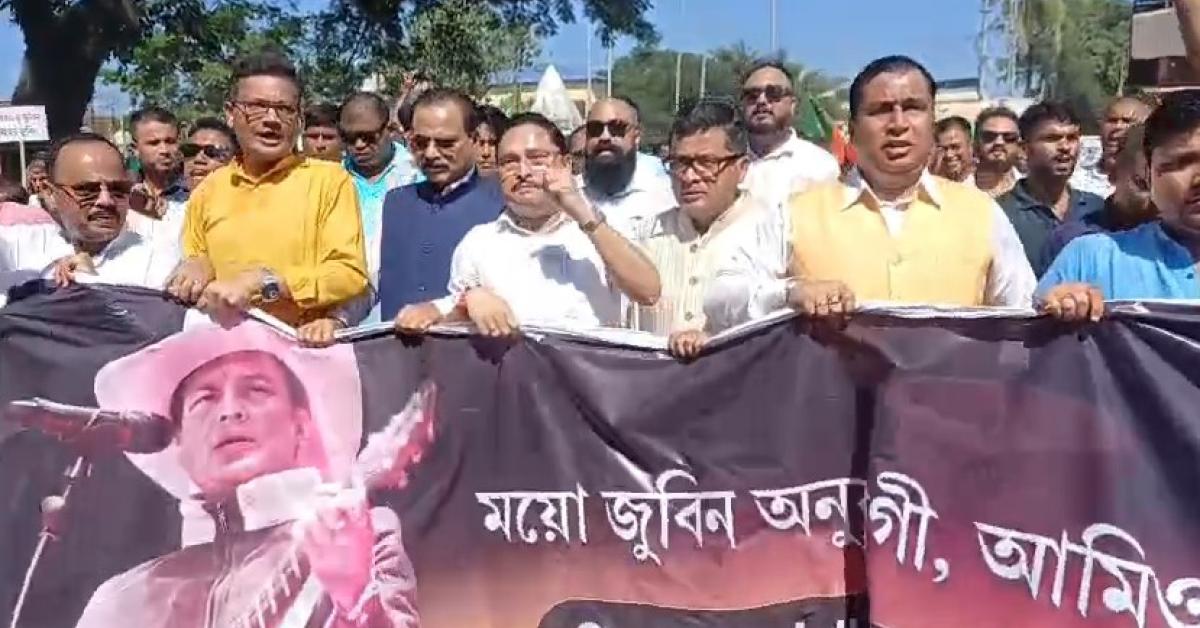 public rally in nalbari