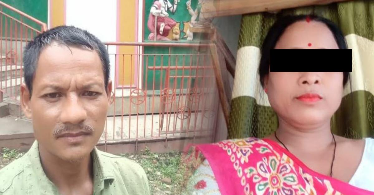 Sensational Incident