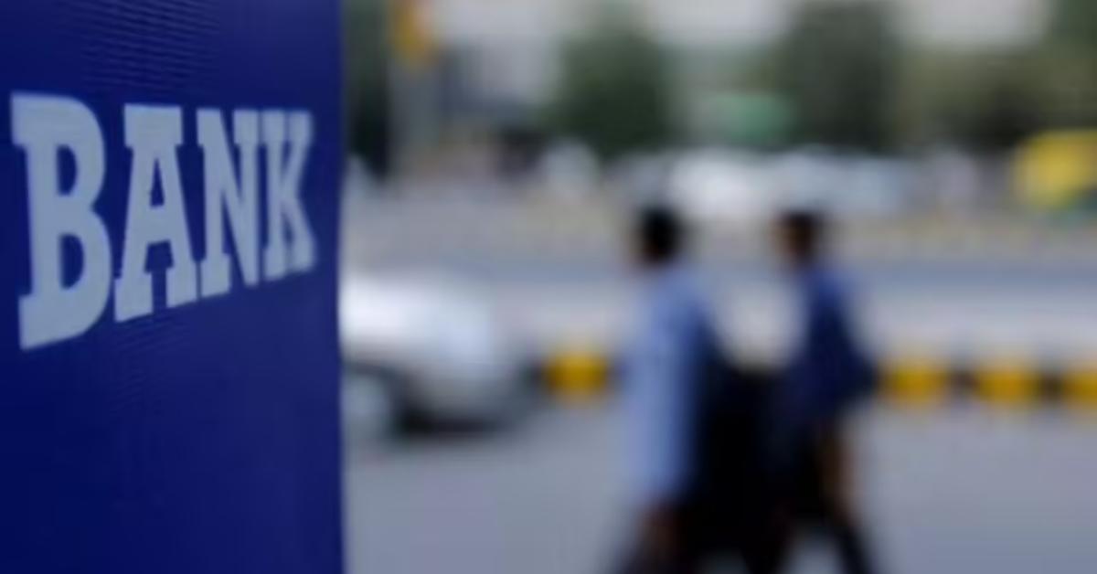 खराब कर्ज में ऐतिहासिक गिरावट, भारतीय बैंकिंग सेक्टर की सेहत मजबूत