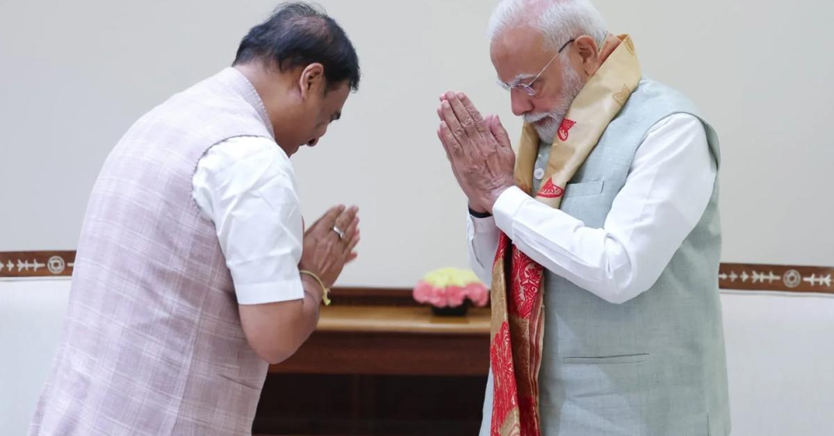 PM Modi Assam Visit