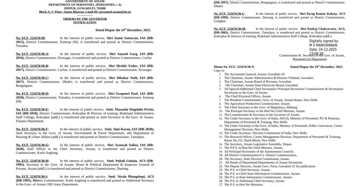 14 districts district commissioner change