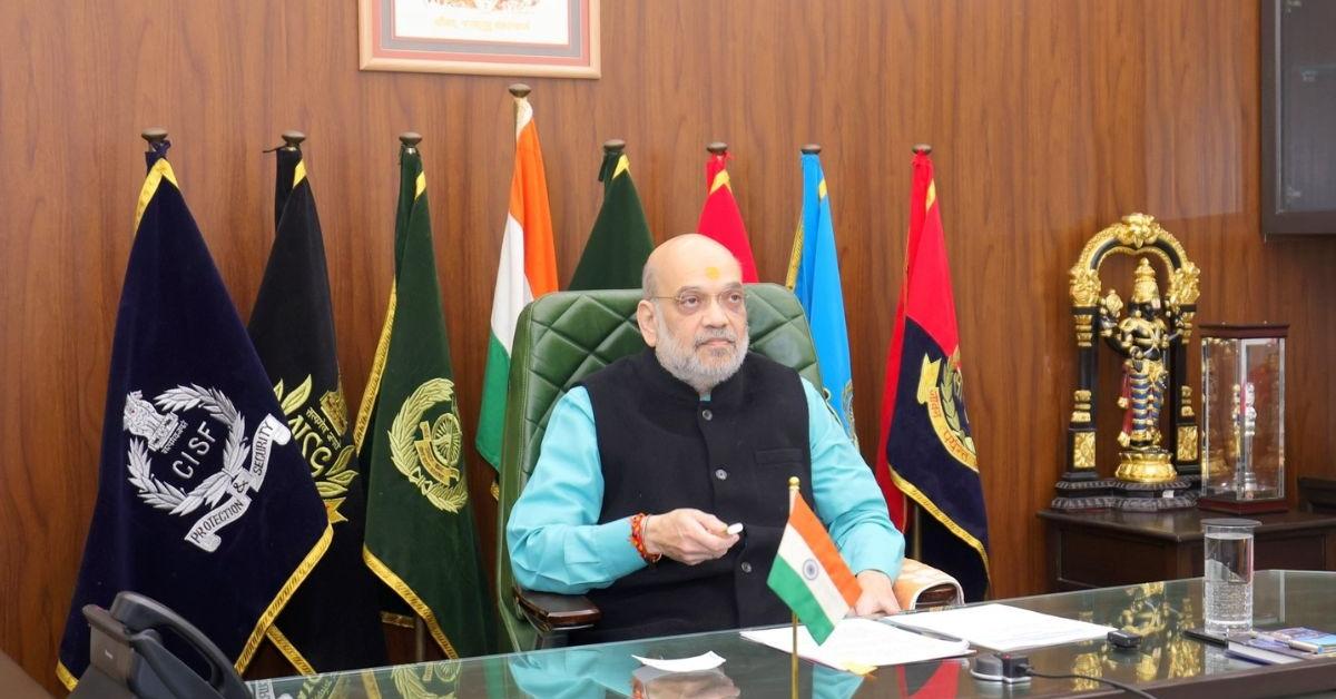 अमित शाह