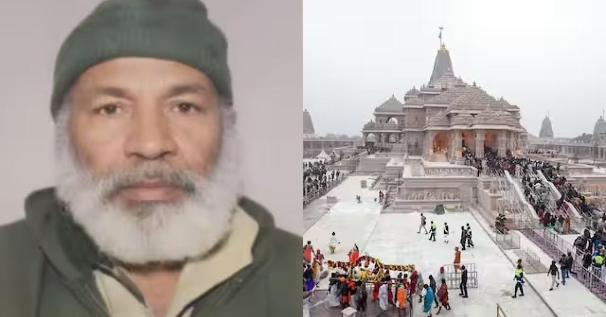 राम मंदिर परिसर में नमाज पढ़ने की कोशिश का मामला, हिरासत में लिए गए अहद शेख को लेकर अहम खुलासे