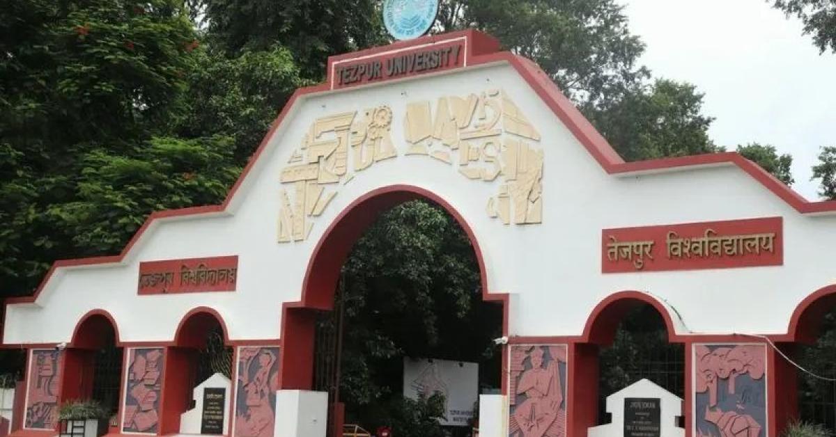 तेजपुर विश्वविद्यालय में बड़ा प्रशासनिक कदम, प्रो. अमरेन्द्र कुमार दास बने प्रो-वाइस चांसलर