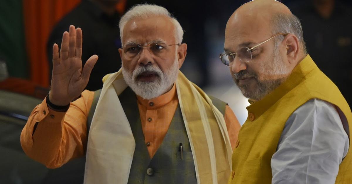  মোদী-শাহকে লক্ষ্য করে স্লোগান ঘিরে উত্তেজনা